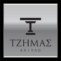 Έπιπλα - Μοντέρνα Έπιπλα - tzimasepiplo.gr